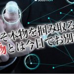 バンク_TOP